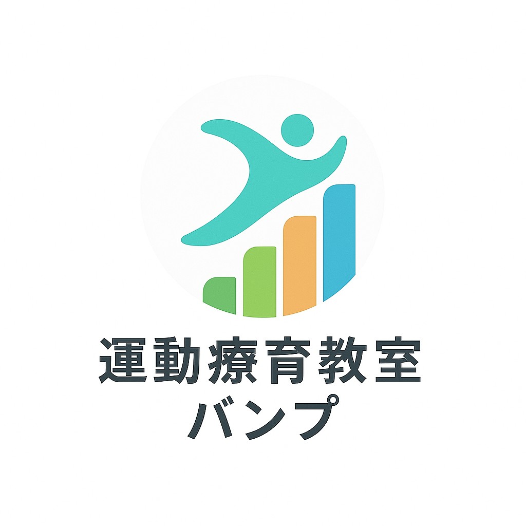 運動療育教室バンプ